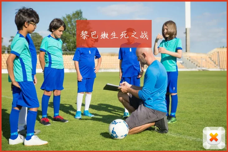 黎巴嫩生死之战