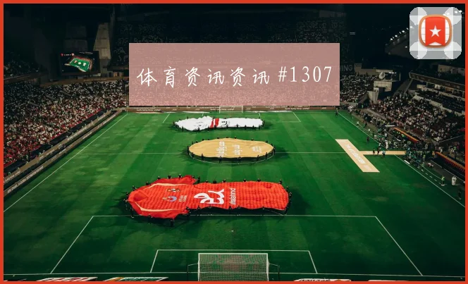 哥伦比亚客场硬刚波尔图格列兹曼飞身堵枪