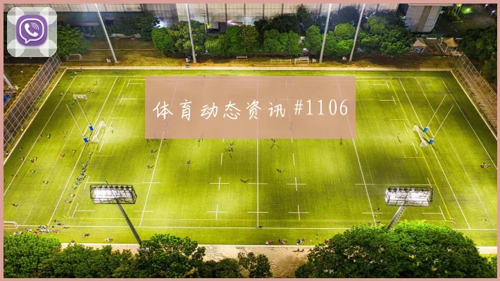 马丁内斯对轰弗拉霍维奇欧联杯悬念重启
