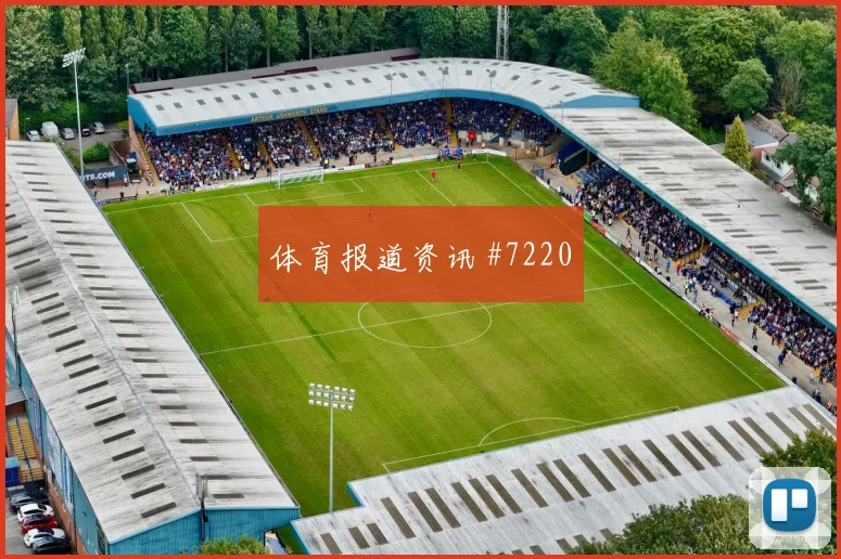 阿尔瓦雷斯莫德里奇同场爆发联赛杯悬念重启